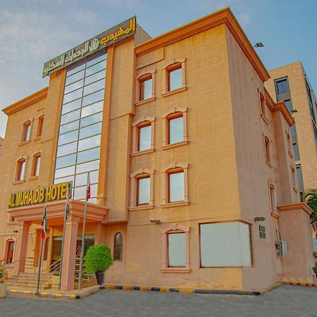 Al Muhaidb Al Hamra - Djedda Buitenkant foto